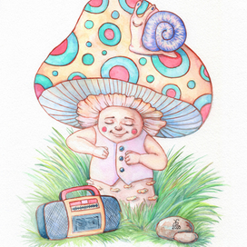 Танцующий грибочек