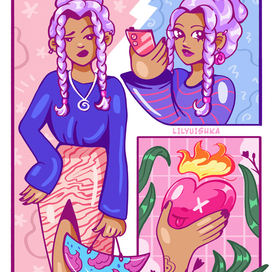 Сердцеедка