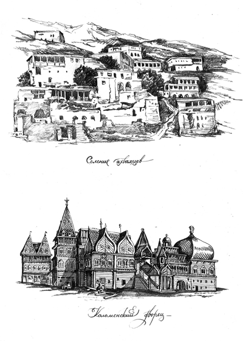 Путешествие Одама Олеария...на восток