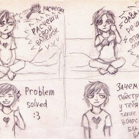 Подстриглась...