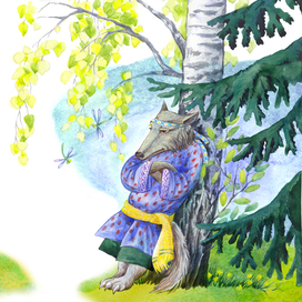 Колобок и Волк