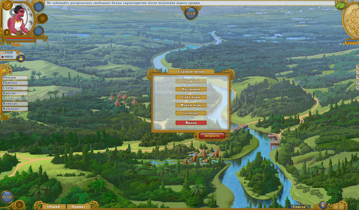 Интерфейс для игры "Атлантида онлайн"