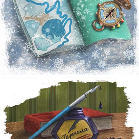 М. Харитонов, "Праздник неожиданностей".