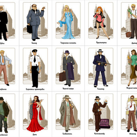 карты Мафия