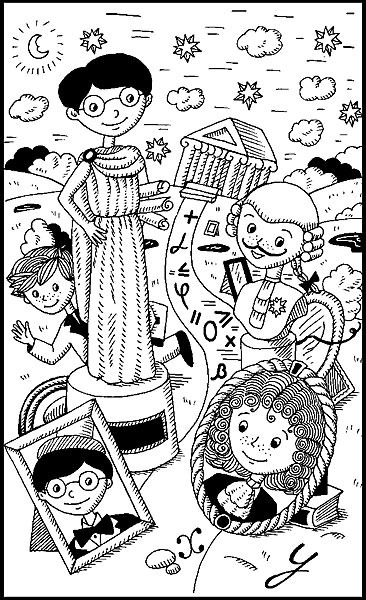 Занимательная математика