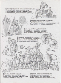 ...есть женщины в русских селеньях