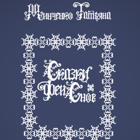 Титульный лист вариант