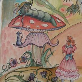 Встреча с синей гусеницей