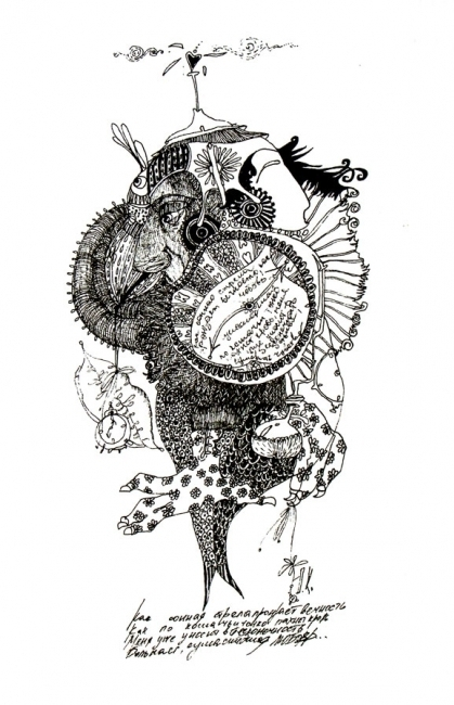 Хранитель чувств