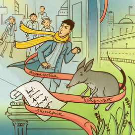 Для журнала SPARK. Обобщающая