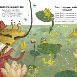 "Прогулка под дождем"7