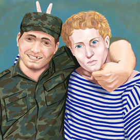 Солдат и матрос