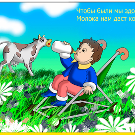 детские карточки