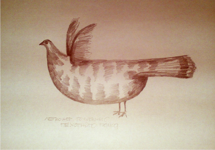 Голубь легиона