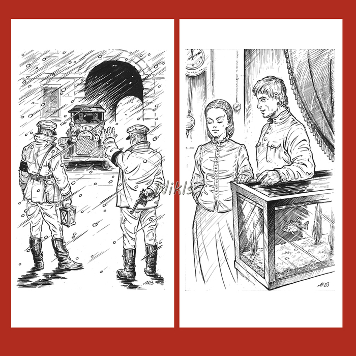 "Повесть об уголовном розыске" ( Рожденная революцией)-2,4. Переиздание