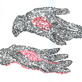 все в наших с тобой руках