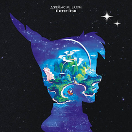 Я хочу верить