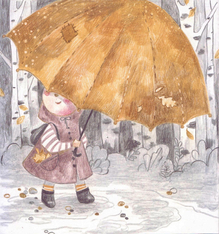 Под желтым зонтом