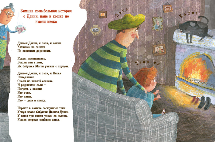 "Прогулка под дождем"14