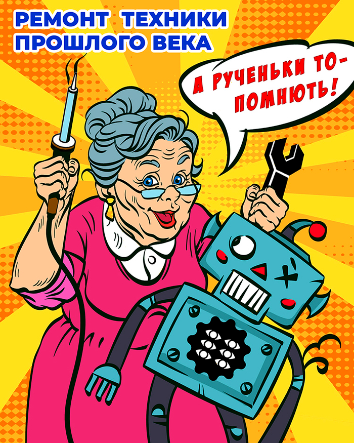 Постер для бренда Alien UGO