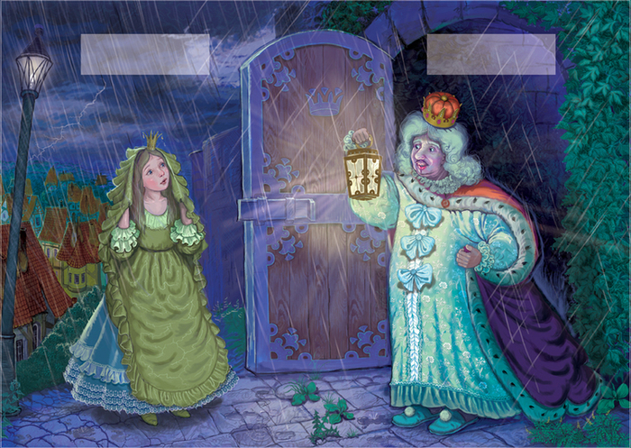 Принцесса на горошине