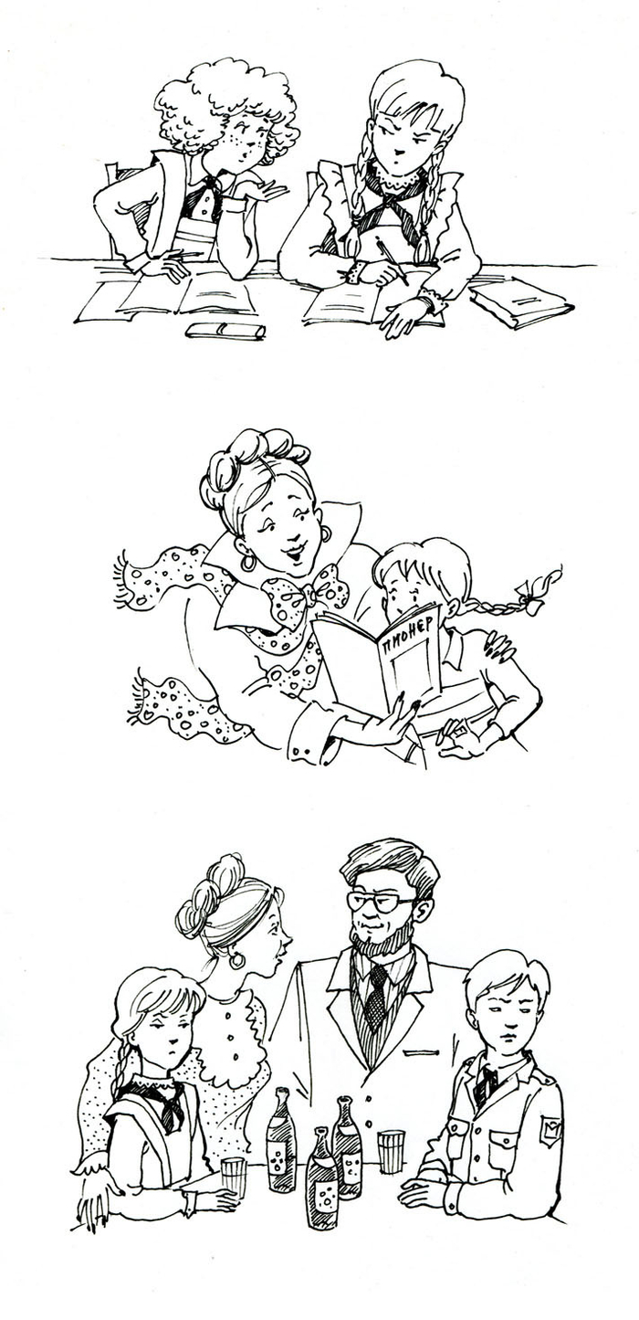 И. Пивоварова. Тройка с минусом или происшествие в 5 "А".2.