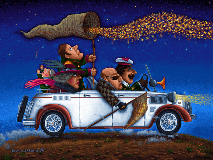 Ловцы Золота