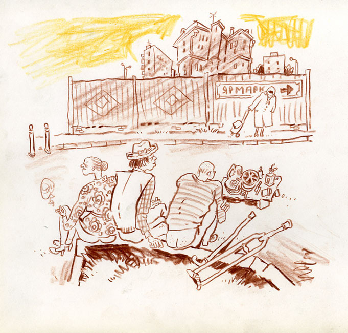 эй, бабуся...