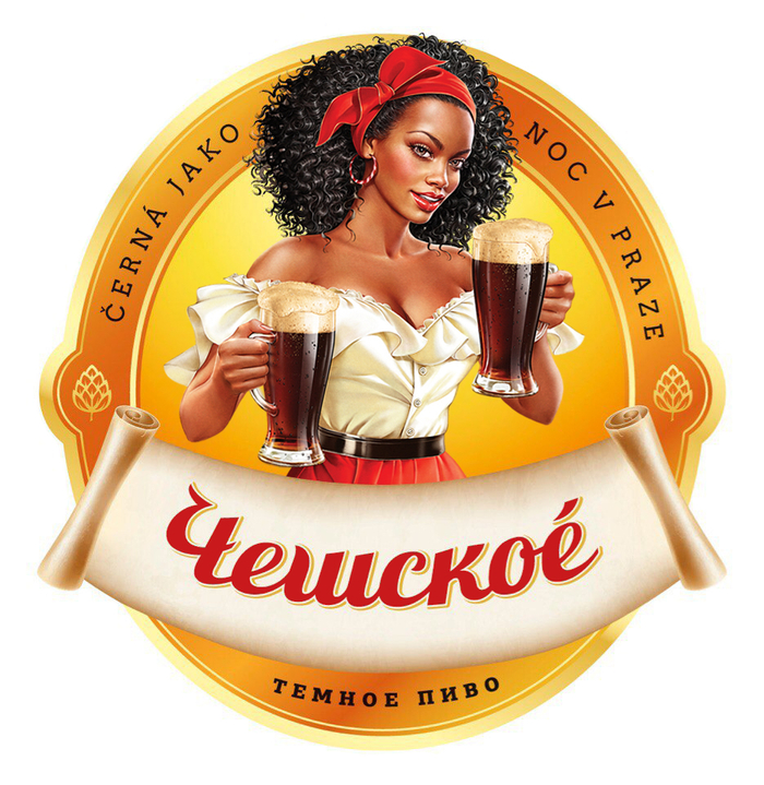 Девушка для ОАО "Вятич".