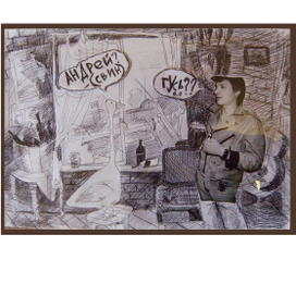 Свиночайка