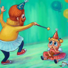 "Не плачь, улыбнись!"