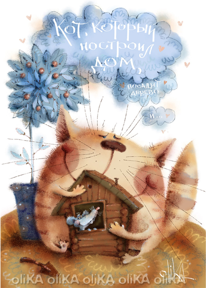 Открытка из "Весеннего набора"