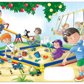 Больше-меньше