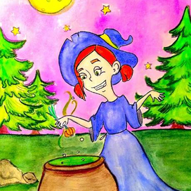 Маленькая ведьма