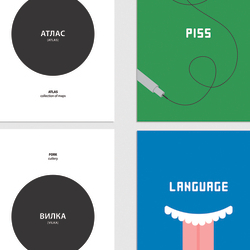 Lost in Translation. Homonyms