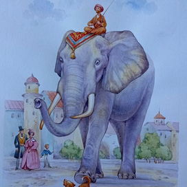 Слон и моська