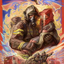 Пожарные 