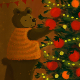 Новогодняя открытка