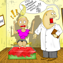 Фишспа (карикатура)