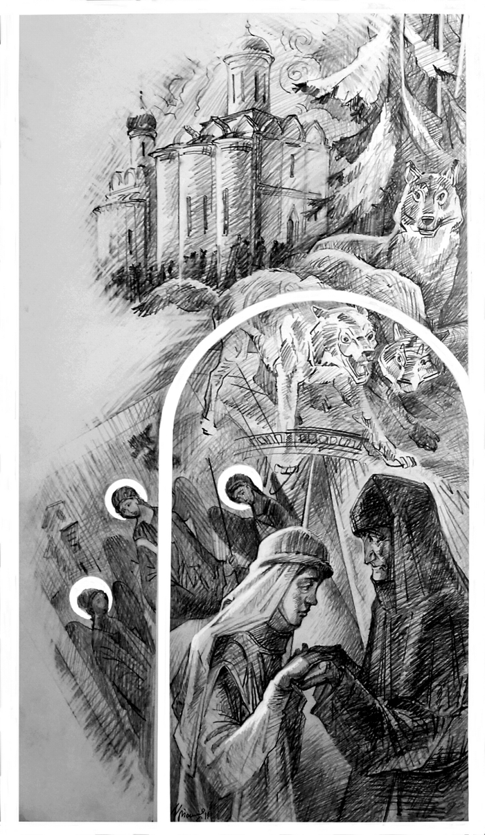 Соломония.5