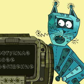 Слайд-презентация для Лиги Роботов.