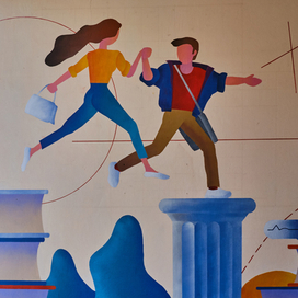 Прекрасное далёко