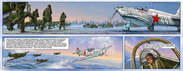 Из серии "Белая лилия"