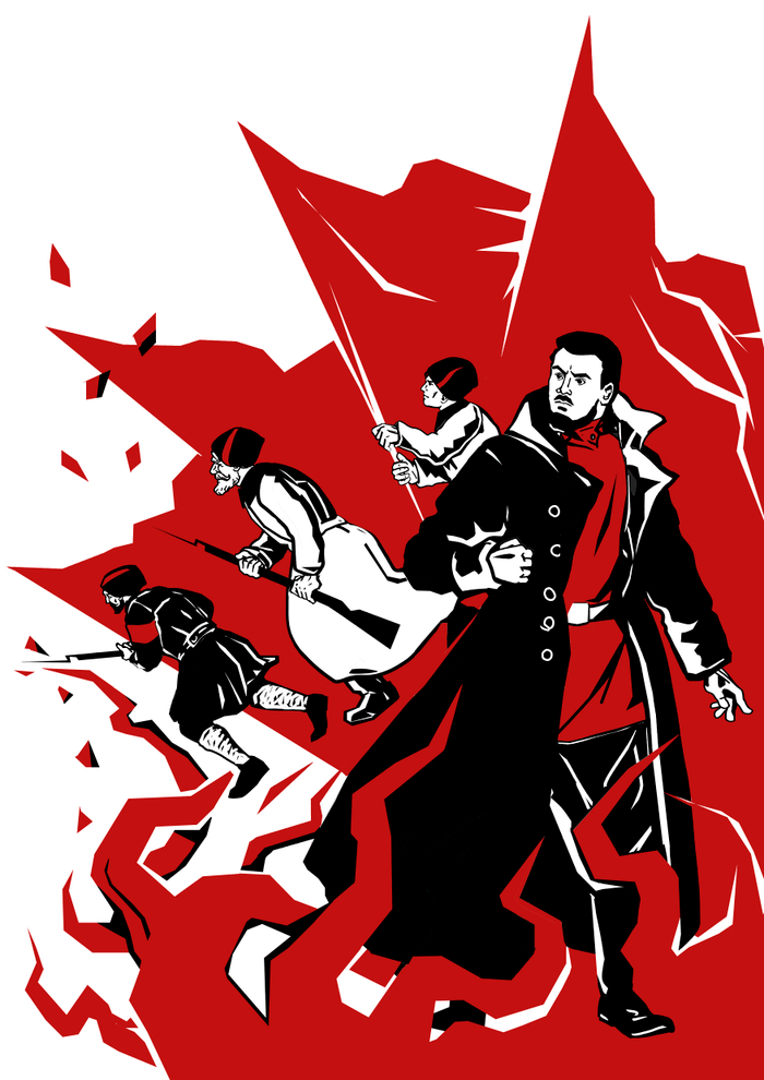 Песня о Лазо