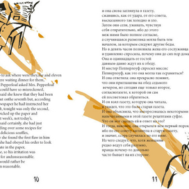 Огден Нэш. Стихи