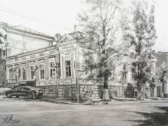 Ростов-на-Дону 