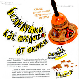 оформление статьи для журнала