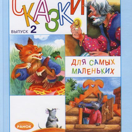 иллюстрации 2000г.