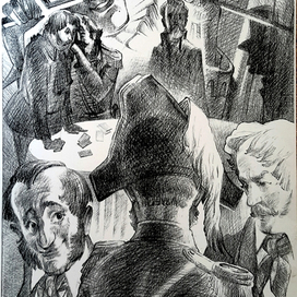 Маскарад. Лермонтов.