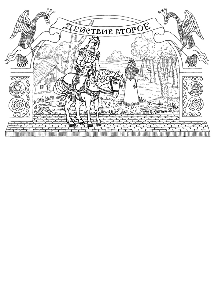 белоснежка